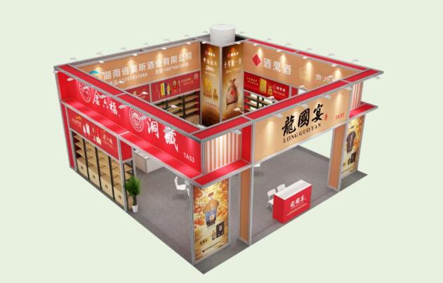 有茶有酒有朋友！——熱烈祝賀2024第十六屆湖南茶文化節(jié)和2024中部（長沙）糖酒會順利召開！